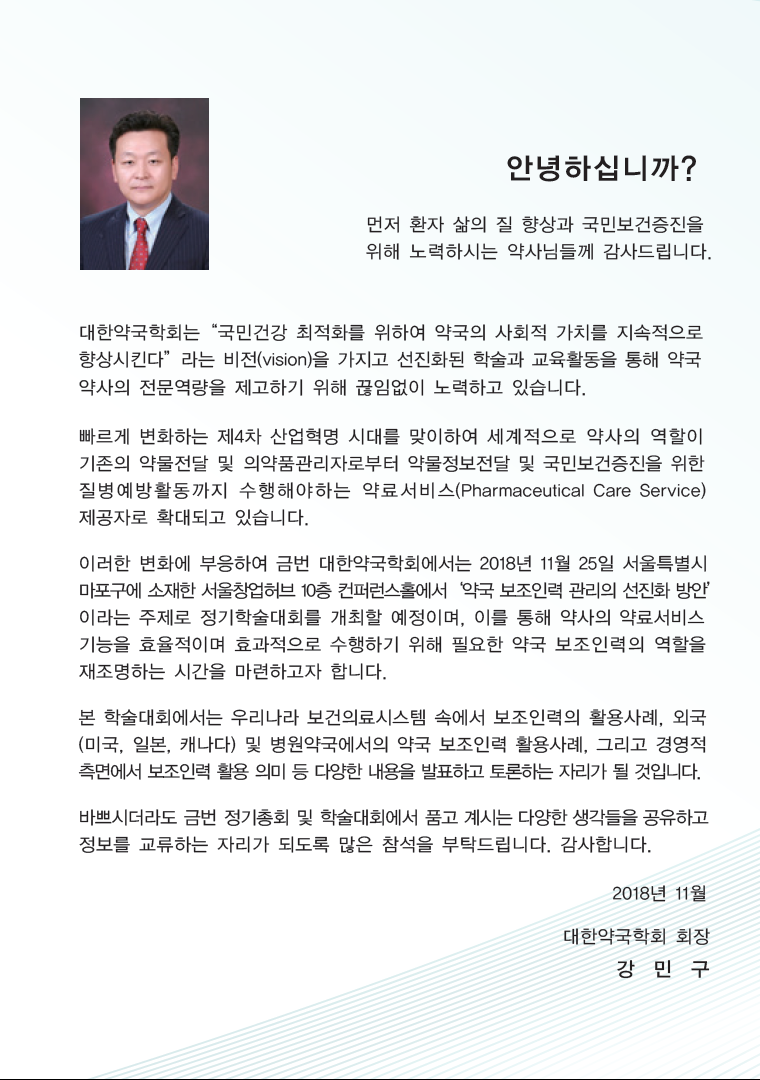 설명